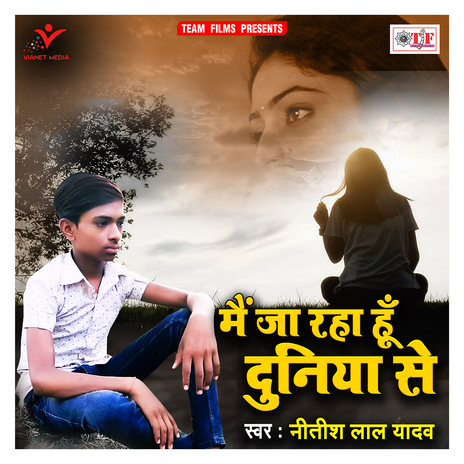 Main Ja Raha Hu Duniya Se | Boomplay Music