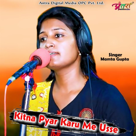Kitna Pyar karu Mai Usse | Boomplay Music