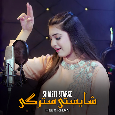 Shaiste Starge | Boomplay Music