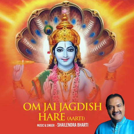 Om Jai Jagdish Hare (Aarti) | Boomplay Music