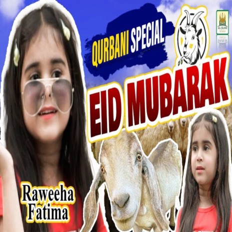 Sabko Bakra Eid Mubarak | Boomplay Music