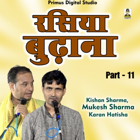 Rasiya Budhana Part-11 (Hindi) ft. Mukesh Sharma | Boomplay Music
