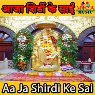 Aaja Shiridi Ke Sai | Shirdi Wale Sai Baba Bhajans | Uday Narayan |