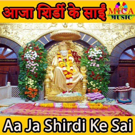 Aaja Shiridi Ke Sai | Shirdi Wale Sai Baba Bhajans | Uday Narayan | | Boomplay Music