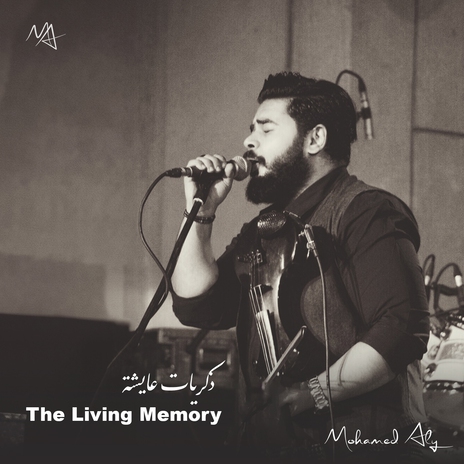 The Living Memory | Boomplay Music