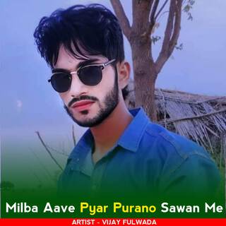 Milba Aave Pyar Purano Sawan Me