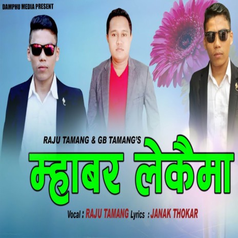 Mhabar Lekaima | Boomplay Music