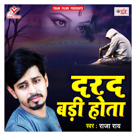 Aakhi Ke Putariya Ye Jaan | Boomplay Music