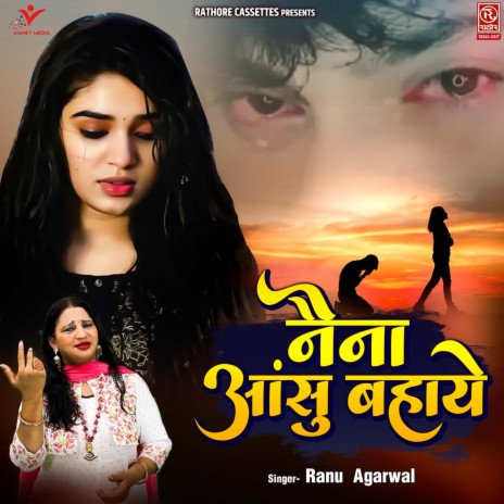 Naina Aansu Bahaye | Boomplay Music