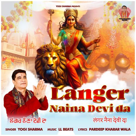 Langer Naina Devi Da ft. Yogi Sharma | Boomplay Music