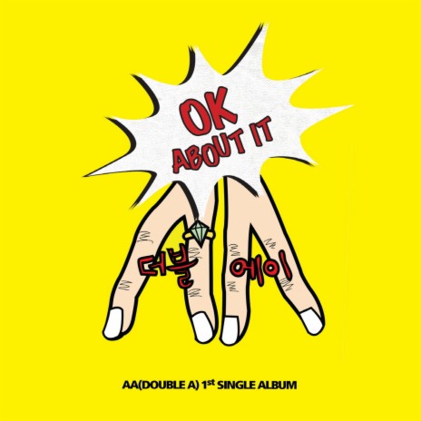 OK ABOUT IT | Boomplay Music