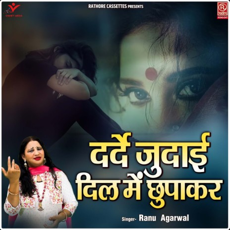 Darde Judai Dil Mein Chhupakar | Boomplay Music