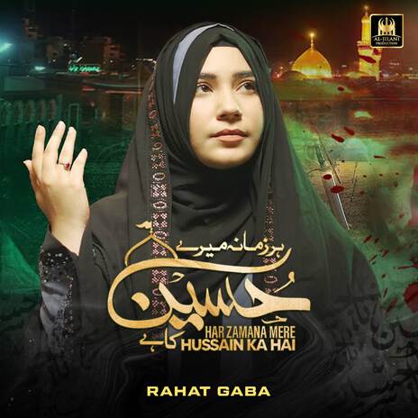 Har Zamana Mere Hussain Ka Hai | Boomplay Music