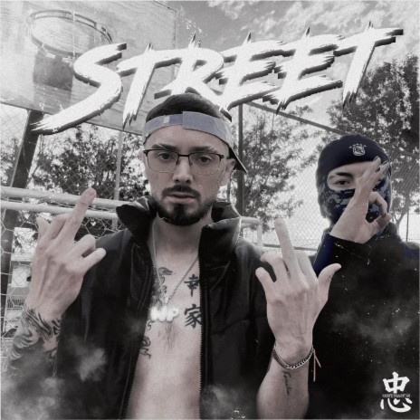 STREET ft. VLU 9 | Boomplay Music