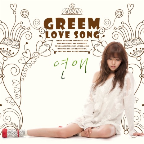 Love Song (inst) | Boomplay Music