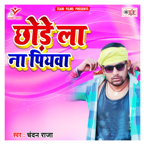 Chhode La Na Piyawa | Boomplay Music