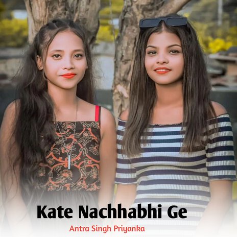 Kate Nachhabhi Ge Poonam | Boomplay Music