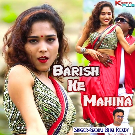 Barish Ke Mahina | Boomplay Music