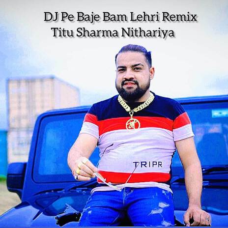 DJ Pe Baje Bam Lehri Remix | Boomplay Music