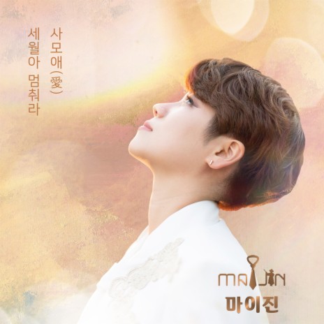 Missing you my love | Boomplay Music