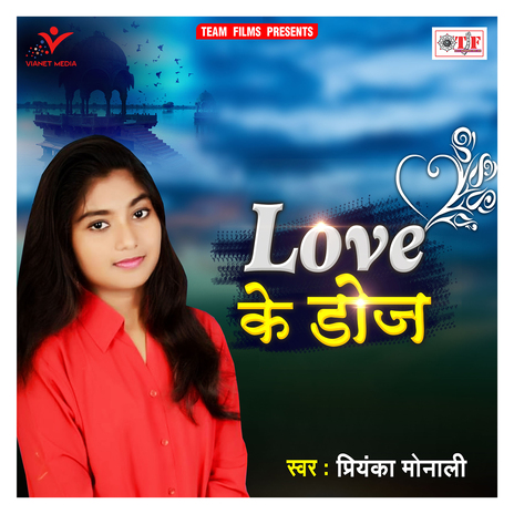 Man Bhail Madhosh Nahi Umariya Ke Dos | Boomplay Music