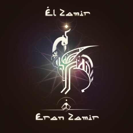 El Zamir | Boomplay Music