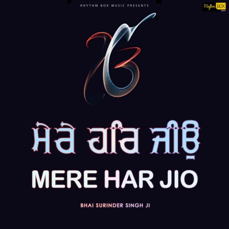 Mere Har Jio | Boomplay Music