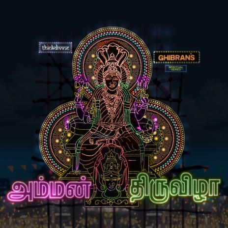 Amman Thiruvizha (From "Ghibran's Spiritual Series") ft. Sarath Santhosh & Aravind Srinivas | Boomplay Music