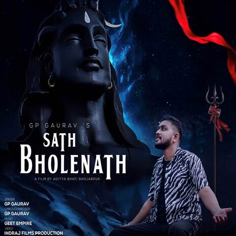 Sath Bholenath | Boomplay Music