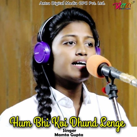 Hum Bhi Koi Dund Lenge | Boomplay Music