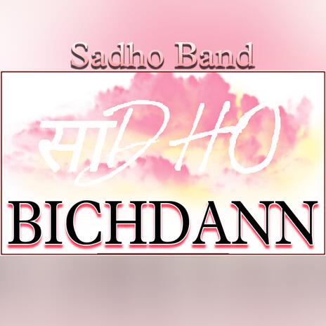 Bichdann | Boomplay Music