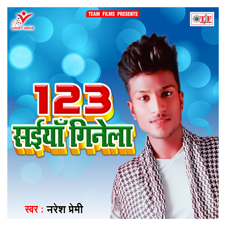 123 Saiya Ginela | Boomplay Music