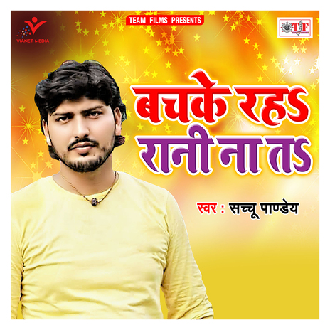 Bachke Raha Rani Na Ta | Boomplay Music