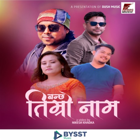 Bhanxa Timrai Naam - Dush Music ft. Buddha Ghlan | Boomplay Music