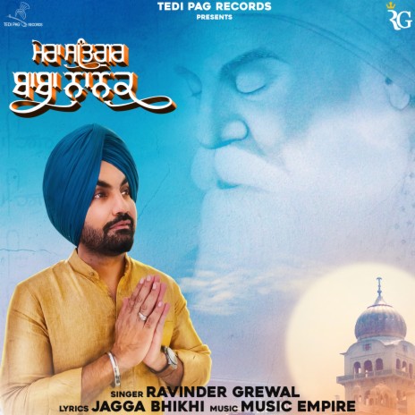 Mera Satgur Baba Nanak | Boomplay Music