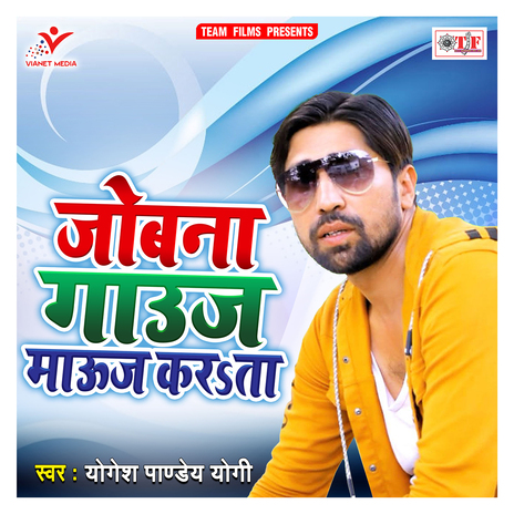 Jobna Gauj Mauj Karata | Boomplay Music