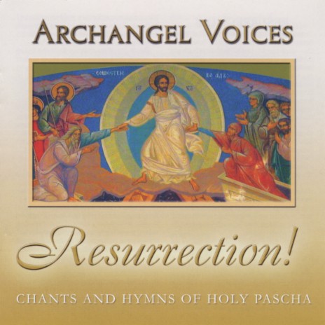 The Paschal Sermon of St. John Chrysostom | Boomplay Music