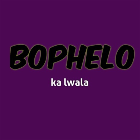 Ka lwala | Boomplay Music