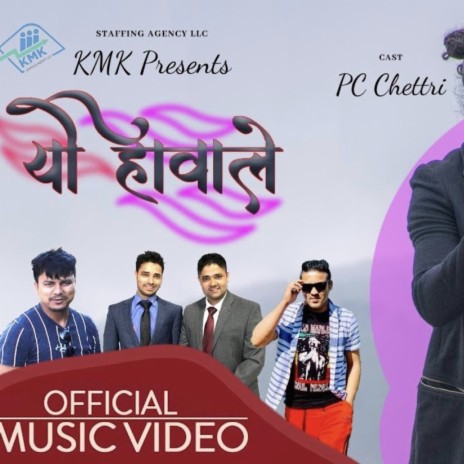 Yo hawaley Bishal Tiwari | Boomplay Music