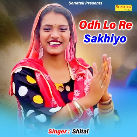 Odh Lo Re Sakhiyo | Boomplay Music