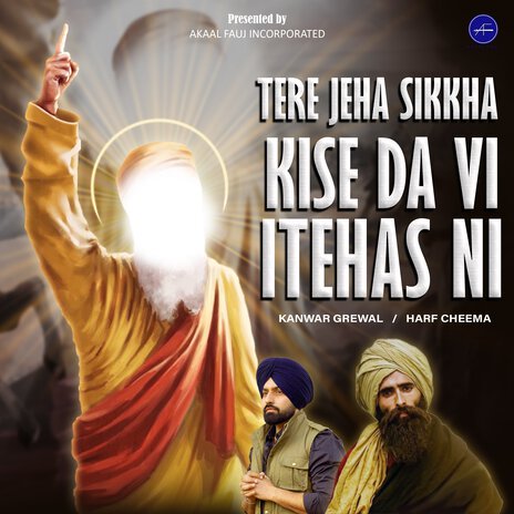 Tere Jeha Sikkha Kise Da Vi Itehas Ni ft. Harf Cheema | Boomplay Music