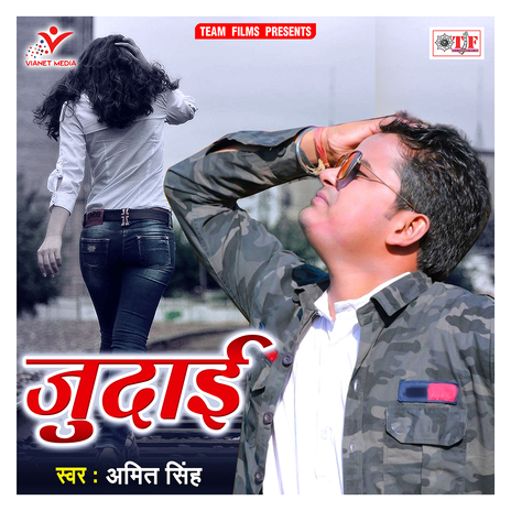 Judaai | Boomplay Music