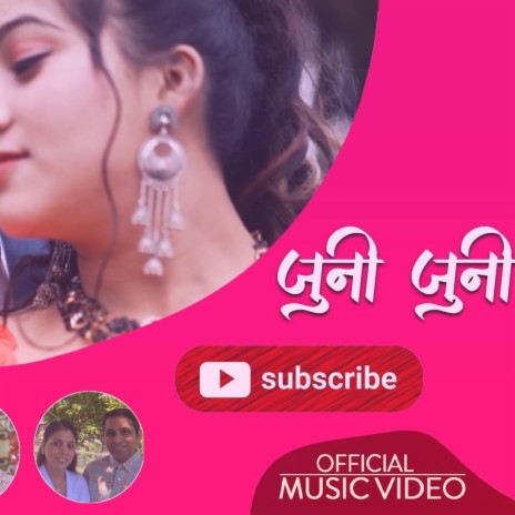 Juni juni (kishor Siwakoti Manju lama Gurung) | Boomplay Music