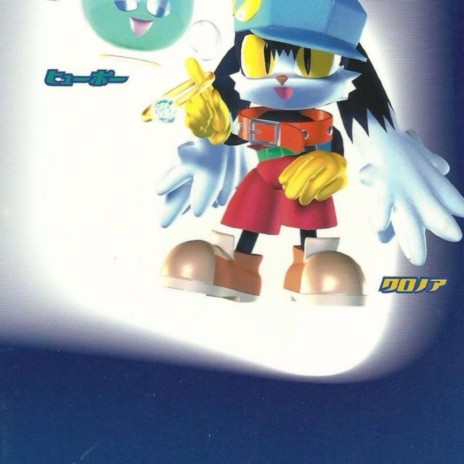 Klonoa | Boomplay Music