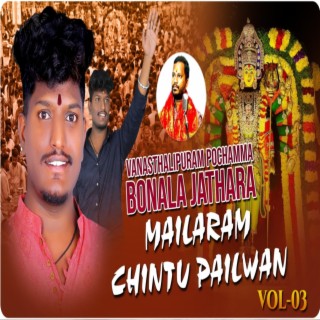 Vanasthalipuram Chintu Pailwan Bonala Song