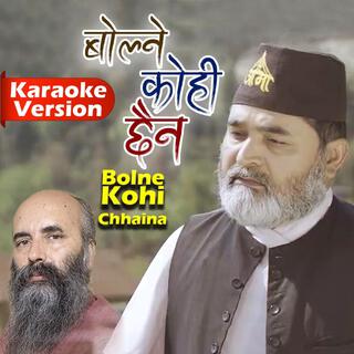 BOLNE KOHI CHHAINA (Original Music Track)