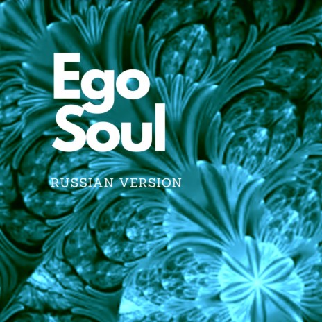 Ego Soul (Russian) | Boomplay Music