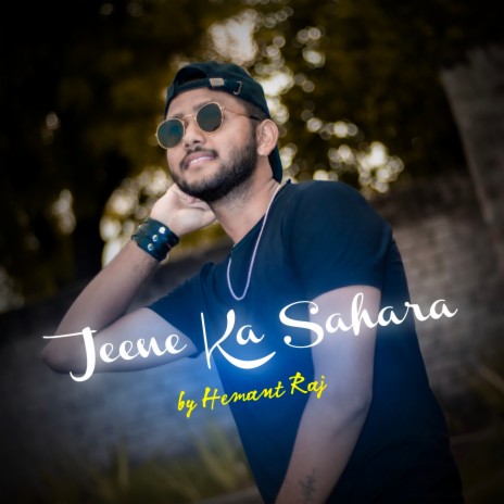 Jeene Ka Sahara | Boomplay Music