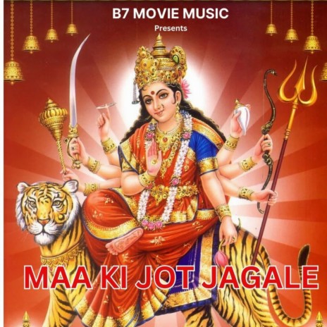 Ganpati Ji Ko Aaj Manao | Boomplay Music
