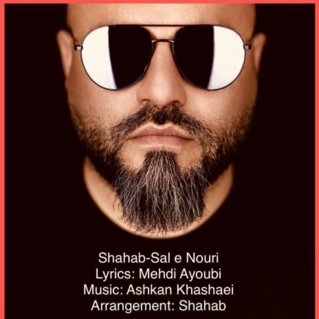 Sal-E-Nouri | Boomplay Music